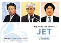 JET2020 Venous（PDF）