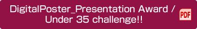 DigitalPoster_Presentation Award / Under 35 challenge!!