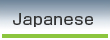 Japanese