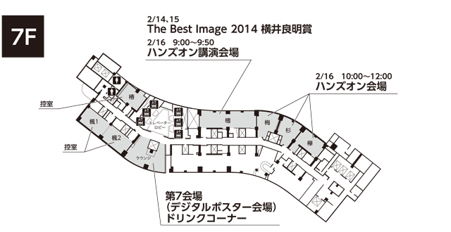 フロア案内図7F