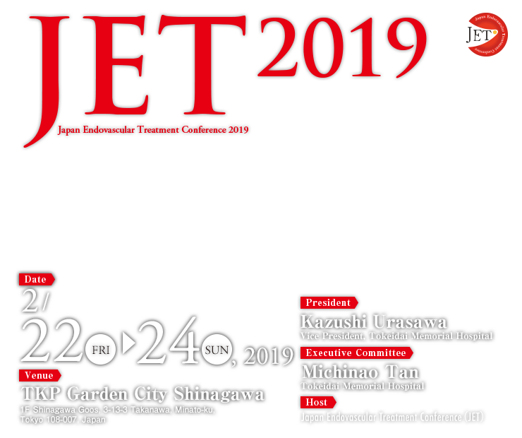 Japan Endovascular Treatment Conference 2019 Date:February 22 (Fri)-24 (Sun), 2019 Venue:TKP Garden City Shinagawa President:Kazushi Urasawa Host:Japan Endovascular Treatment Conference (JET)