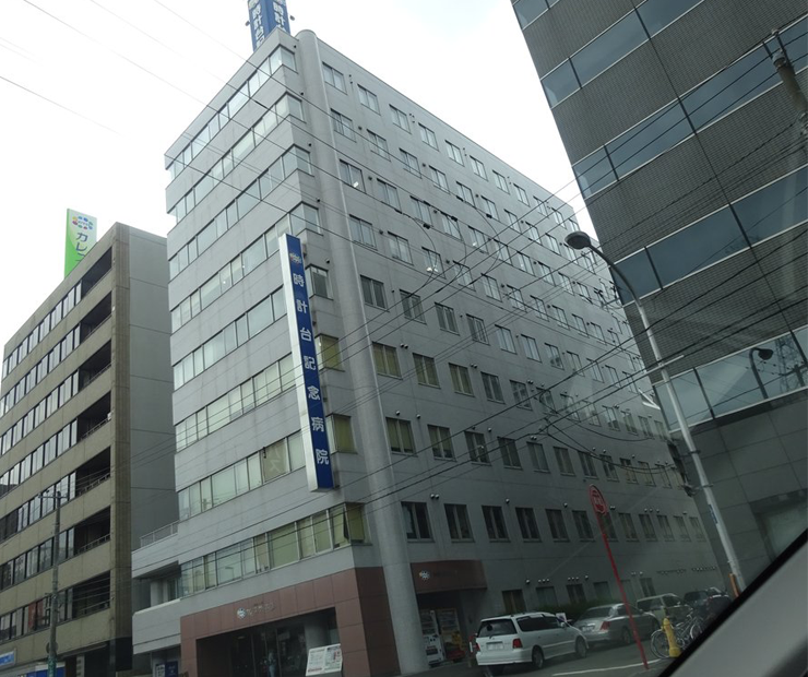 Tokeidai Memorial Hospital