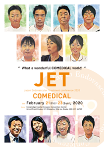 JET2020_COMEDICAL (PDF)
