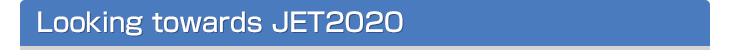 Looking towards JET2020
