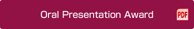 Oral_Presentation Award（PDF）