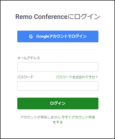 ログイン画面