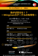 モーニングセミナー 1
