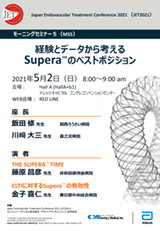 モーニングセミナー 5