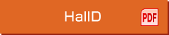 HallD　PDF