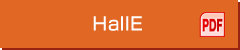 HallE　PDF