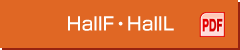 HallF・HallL　PDF