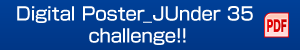 Digital Poster_ JUnder 35 challenge!!（PDF）