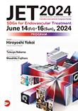 JET2024プログラム集