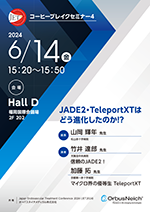 コーヒーブレイクセミナー 4
