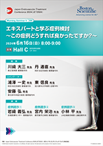 モーニングセミナー 5