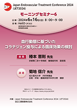 モーニングセミナー 6