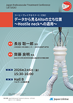 Coffee Break Seminar 2