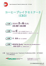 Coffee Break Seminar 3