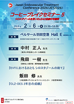 Coffee Break Seminar 5