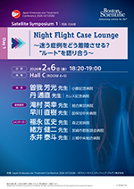 Satellite Symposium 1